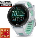 【店内ポイント最大44倍！1月5日！】【7日までの限定価格】【無金利ローン】ガーミン GARMIN Forerunner 265S White フォアランナー 265S 010-02810-44 GPS ランニング スマートウォッチ 腕時計 ホワイト