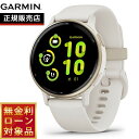 【抽選で最大10000ptバック！4/15限定！】ガーミン GARMIN vivoactive 5 ヴィヴォアクティブ5 GPS スマートウォッチ ライフログ 010-02862-41 腕時計 メンズ レディース Ivory/Cream Gold