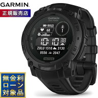 【9/18限定！抽選で最大1万ポイントバック】【無金利ローン】ガーミン GARMIN Instinct 3 Tactical Dual …