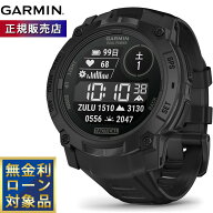 【1等最大10万ポイント当たる！20日から！】【無金利ローン】ガーミン GARMIN Instinct 3 Tactical Dual …