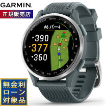 楽天市場】ガーミンアプローチ s44の通販
