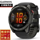 【店内ポイント最大39倍！本日限定！】【無金利ローン】ガーミン GARMIN fenix 8 Pro Sapphire AMOLED 51mm フェニックス8 プロ アモレッド 51mm スマートウォッチ 腕時計 010-03199-21 Ti Carbon Gray DLC / Black【2025 新作】