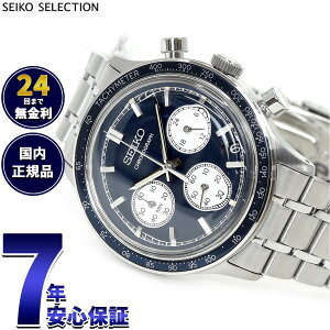 �y�X���|�C���g�ő�55�{�I�{������I�z�Z�C�R�[ �Z���N�V���� SEIKO SELECTION �r���v �N���m�O���t SBTR009 SBTR011 SBTR013 SBTR015 SBTR024 SBTR026 SBTR027 SBTR033 SBTR037 SBTR045 SBTR017 SBTR019 SBTR021 SBTR005 SBTR023