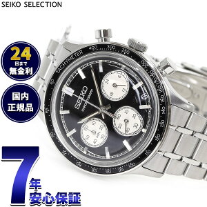 �y���I�ōő�10000pt�o�b�N�I25������I�z�Z�C�R�[ �Z���N�V���� SEIKO SELECTION �r���v �N���m�O���t SBTR009 SBTR011 SBTR013 SBTR015 SBTR024 SBTR026 SBTR027 SBTR033 SBTR037 SBTR045 SBTR017 SBTR019 SBTR021 SBTR005 SBTR023