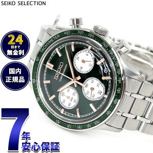 �y���I�ōő�10000pt�o�b�N�I25������I�z�Z�C�R�[ �Z���N�V���� SEIKO SELECTION �r���v �N���m�O���t SBTR009 SBTR011 SBTR013 SBTR015 SBTR024 SBTR026 SBTR027 SBTR033 SBTR037 SBTR045 SBTR017 SBTR019 SBTR021 SBTR005 SBTR023