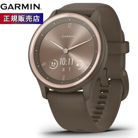 【10/15限定！抽選で最大1万ポイントバック】ガーミン GARMIN vivomove Sport ヴィヴォムーヴ スポーツ ライフログ スマートウォッチ 腕時計 メンズ レディース Peach Gold/Cocoa 010-02566-42