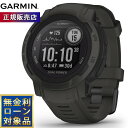 【期間限定価格】ガーミン GARMIN Instinct 2 Dual Power インスティンクト2 デュアルパワー GPS スマートウォッチ アウトドア 腕時計 メンズ レディース Graphite 010-02627-40