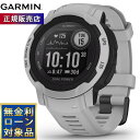 【7/15限定！2人に1人最大100%ポイントバック！要エントリー】【期間限定価格】ガーミン GARMIN Instinct 2 Dual Power インスティンクト2 デュアルパワー GPS スマートウォッチ アウトドア 腕時計 メンズ レディース Mist Gray 010-02627-41