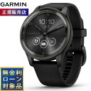ガーミン GARMIN vivomove Trend ヴィヴォムーブ トレンド ライフログ GPS スマートウォッチ 010-02665-70 腕時計 メンズ レディース Black/Slate