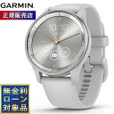 【店内ポイント最大43倍！本日限定！】ガーミン GARMIN vivomove Trend ヴィヴォムーブ トレンド ライフログ GPS スマートウォッチ 010-02665-73 腕時計 メンズ レディース Mist Grey/Silver