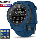 【7/18限定！2人に1人最大100%ポイントバック！要エントリー】ガーミン GARMIN Instinct Crossover インスティンクト クロスオーバー デュアルパワー 010-02730-42 Dual Power Tidal Blue GPS スマートウォッチ アウトドア 腕時計