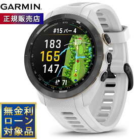 【エントリーでポイント+2倍！本日限定！】【無金利ローン】ガーミン GARMIN Approach S70 アプローチ S70 42mm ゴルフ GPS スマートウォッチ ウェアラブル 010-02746-20 腕時計 メンズ レディース ホワイト