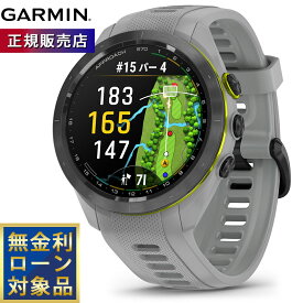 【エントリーでポイント+2倍！本日限定！】【無金利ローン】ガーミン GARMIN Approach S70 アプローチ S70 42mm ゴルフ GPS スマートウォッチ ウェアラブル 010-02746-21 腕時計 メンズ レディース グレー
