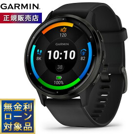 ガーミン GARMIN Venu 3 ヴェニュー3 VENU-3 GPS スマートウォッチ ライフログ フィットネス 腕時計