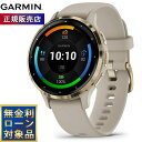 【8/5限定！抽選で100％ポイントバック！要エントリー】ガーミン GARMIN Venu 3S ヴェニュー3S VENU-3S GPS スマートウォッチ ライフログ フィットネス 腕時計 レディース