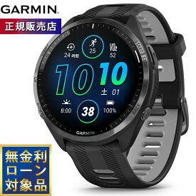 【期間限定価格】ガーミン GARMIN Forerunner 965 Black フォアランナー 965 010-02809-60 GPS ランニング スマートウォッチ 腕時計 ブラック