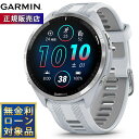 【7/15限定！2人に1人最大100%ポイントバック！要エントリー】【期間限定価格】ガーミン GARMIN Forerunner 965 White フォアランナー 965 010-02809-61 GPS ランニング スマートウォッチ 腕時計 ホワイト
