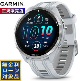 【期間限定価格】ガーミン GARMIN Forerunner 965 White フォアランナー 965 010-02809-61 GPS ランニング スマートウォッチ 腕時計 ホワイト