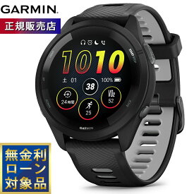 【期間限定価格】ガーミン GARMIN Forerunner 265 Black フォアランナー 265 010-02810-40 GPS ランニング スマートウォッチ 腕時計 ブラック