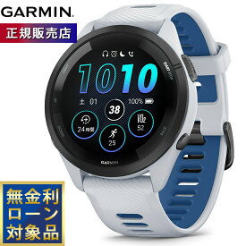 【期間限定価格】ガーミン GARMIN Forerunner 265 White フォアランナー 265 010-02810-41 GPS ランニング スマートウォッチ 腕時計 ホワイト