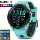 【期間限定価格】ガーミン GARMIN Forerunner 265 Aqua フォアランナー 265 10-02810-42 GPS ランニング スマートウォッチ 腕時計 アクア