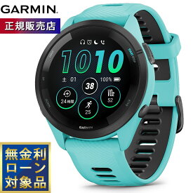 【期間限定価格】ガーミン GARMIN Forerunner 265 Aqua フォアランナー 265 10-02810-42 GPS ランニング スマートウォッチ 腕時計 アクア