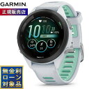 【期間限定価格】ガーミン GARMIN Forerunner 265S White フォアランナー 265S 010-02810-44 GPS ランニング スマートウォッチ 腕時計 ホワイト