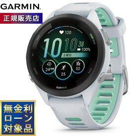 ガーミン GARMIN Forerunner 265S White フォアランナー 265S 010-02810-44 GPS ランニング スマートウォッチ 腕時計 ホワイト