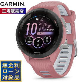 ガーミン GARMIN Forerunner 265S Pink フォアランナー 265S 010-02810-45 GPS ランニング スマートウォッチ 腕時計 ピンク