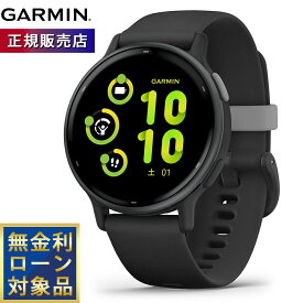 【期間限定価格】ガーミン GARMIN vivoactive 5 ヴィヴォアクティブ5 GPS スマートウォッチ ライフログ 010-02862-40 腕時計 メンズ レディース Black/Slate
