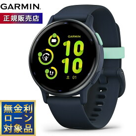 【期間限定価格】ガーミン GARMIN vivoactive 5 ヴィヴォアクティブ5 GPS スマートウォッチ ライフログ 010-02862-42 腕時計 メンズ レディース Blue/Blue Met
