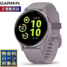 【期間限定価格】ガーミン GARMIN vivoactive 5 ヴィヴォアクティブ5 GPS スマートウォッチ ライフログ 010-02862-43 腕時計 メンズ レディース Orchid/Orchid Met