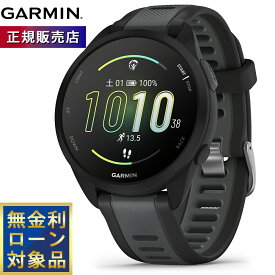 ガーミン GARMIN Forerunner 165 フォアランナー 165 GPS ランニング スマートウォッチ 010-02863-80 腕時計 メンズ レディース Black Gray
