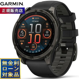 【期間限定価格】ガーミン GARMIN fenix 8 AMOLED 47mm フェニックス8 アモレッド 47ミリ GPS スマートウォッチ 腕時計 010-02904-27 Ti Carbon Gray DLC / Black