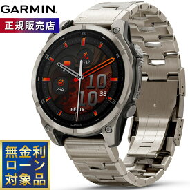ガーミン GARMIN fenix 8 AMOLED 47mm フェニックス8 アモレッド 47ミリ GPS スマートウォッチ 腕時計 010-02904-47 Ti / MatalBand