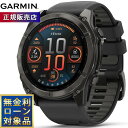 【期間限定価格】ガーミン GARMIN fenix 8 AMOLED 51mm フェニックス8 アモレッド 51ミリ GPS スマートウォッチ 腕時計 010-02905-62 Ti Carbon Gray DLC / Black