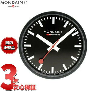 yX|Cgő55{I{IzfB[ MONDAINE AiO |v EH[NbN 25cm ubN A990.CLOCK.64SBB