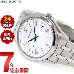 �y�X���|�C���g�ő�54�{�I�{������I�z�Z�C�R�[ �Z���N�V���� SEIKO SELECTION S�V���[�Y �d�g �\�[���[ �d�g���v �r���v �����Y SBTM357 SBTM359 SBTM361
