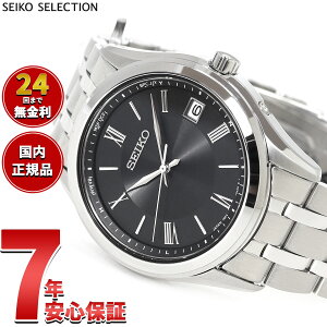 �y���I�ōő�10000pt�o�b�N�I25������I�z�Z�C�R�[ �Z���N�V���� SEIKO SELECTION S�V���[�Y �d�g �\�[���[ �d�g���v �r���v �����Y SBTM357 SBTM359 SBTM361