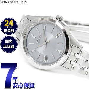 �y���I�ōő�30000pt�o�b�N�I�X�[�p�[SALE����z�Z�C�R�[ �Z���N�V���� SEIKO SELECTION S�V���[�Y �d�g �\�[���[ �d�g���v �r���v ���f�B�[�X SSDY047 SSDY049