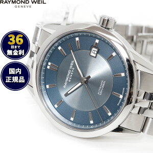 yX|Cgő42{I111IzyIׂmxeB[tzy36񕪊萔IzCh EFC RAYMOND WEIL t[T[ FREELANCER rv Y  2771-ST-50051 C
