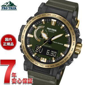 yIōő10000ptobNI11/10IzyIׂmxeB[tzJVI vgbN CASIO PRO TREK dg \[[ rv Y PRW-61ANS-3JR 30th Anniversary Modely2025 Vz