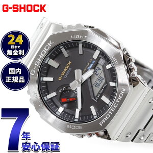 �y���I�ōő�10000pt�o�b�N�I5/20����I�z�y�I�ׂ�m�x���e�B�[�t���zG-SHOCK �J�V�I G�V���b�N CASIO GM-B2100SD-1CJF �^�t�\�[���[ �t�����^�� �r���v �����Y �X�}�[�g�t�H�������N�y2025 �V��z
