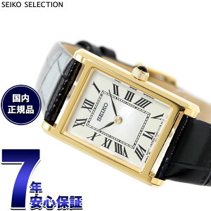�y���I�ōő�10000pt�o�b�N�I5/25����I�z�Z�C�R�[ �Z���N�V���� SEIKO SELECTION �r���v �i�m ���j�o�[�X nano universe SSEH001 SSEH002 SSEH004 SSEH006 SSEH011 STPR066 STPR068 STPR070 STPR076 SSEH019 SSEH020 SSEH018 SSEH025