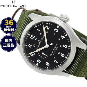 �y�I�ׂ�m�x���e�B�[�t���z�y36�񕪊��萔�������I�z�n�~���g�� HAMILTON �J�[�L �t�B�[���h ���J�j�J�� �p���[���U�[�u H69509930 �r���v �芪�� �@�B�� KHAKI FIELD ���K�i