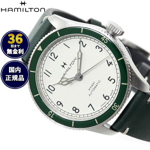 �y�I�ׂ�m�x���e�B�[�t���z�y36�񕪊��萔�������I�z�n�~���g�� HAMILTON �J�[�L �A�r�G�[�V���� �p�C���b�g �p�C�I�j�A �I�[�g 38mm H76255810 �r���v ���������y2025 �V��z ���K�i