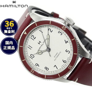 �y�I�ׂ�m�x���e�B�[�t���z�y36�񕪊��萔�������I�z�n�~���g�� HAMILTON �J�[�L �A�r�G�[�V���� �p�C���b�g �p�C�I�j�A �I�[�g 38mm H76265810 �r���v ���������y2025 �V��z ���K�i