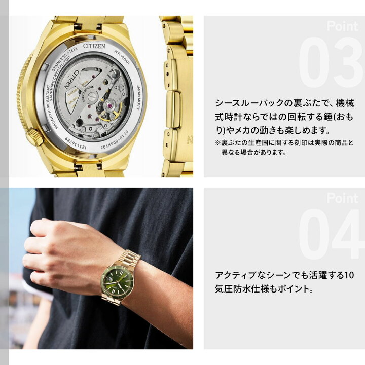 希少✨SEIKO スト5コラボ【KEN】モデル 【公式通販】 【希少】シチズン 