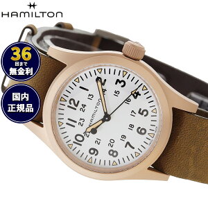 �y�I�ׂ�m�x���e�B�[�t���z�y36�񕪊��萔�������I�z�n�~���g�� HAMILTON �J�[�L �t�B�[���h ���J �u�����Y H69459510 �r���v �����Y ���f�B�[�X �芪�� KHAKI FIELD MECHANICAL BRONZE ���K�i