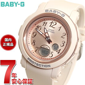 【店内ポイント最大44倍！4月20日！】BABY-G カシオ ベビーG レディース 腕時計 BGA-290SA-4AJF ピンクベージュ